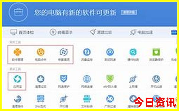 北京五a级景区有哪些