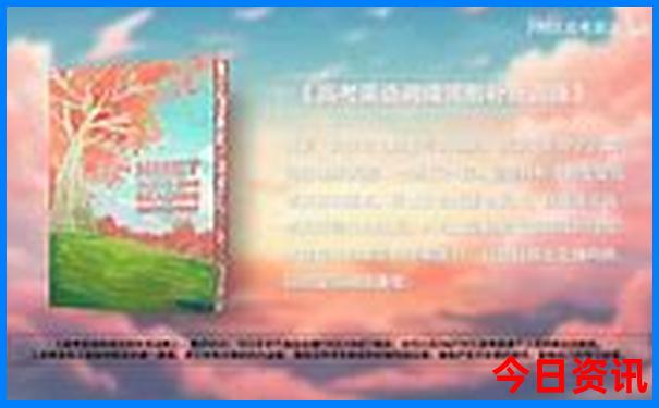 新2025澳门天天开好彩