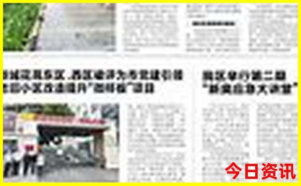 北京小众旅游景点